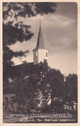 Rūjienas Sv. Bērtuļa ev. luteriskā baznīca