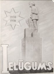Ieskats Rūjienas pūtēju orķestrī - Foto №1248