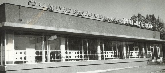 1987.gads Rūjienā - Foto №1372
