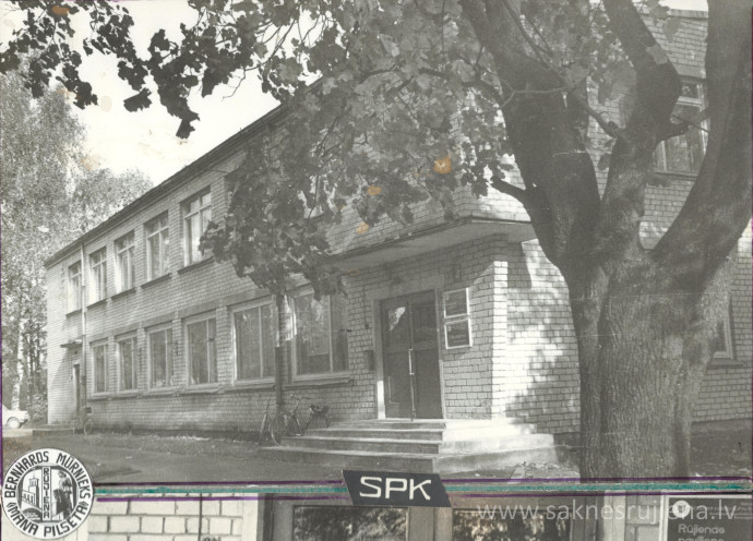 1987.gads Rūjienā - Foto №1379