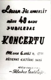 Ieskats Rūjienas pūtēju orķestrī - Foto №1247