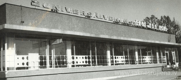1987.gads Rūjienā - Foto №1372