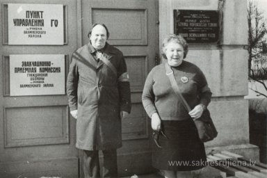 Civilās aizsardzības mācības 1983.gadā - Foto №1392