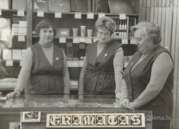 1987.gads Rūjienā - Foto №1363