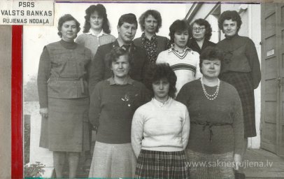 1987.gads Rūjienā - Foto №1359