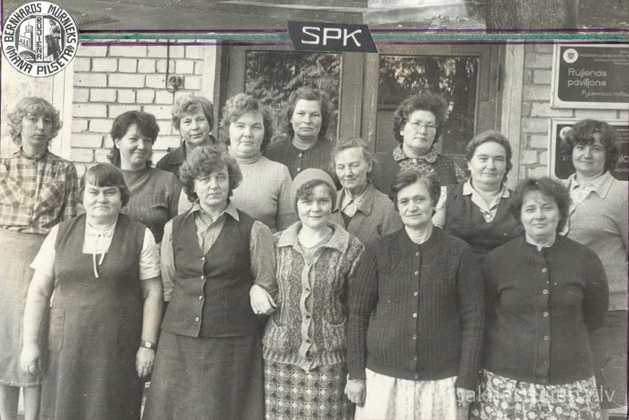1987.gads Rūjienā - Foto №1380