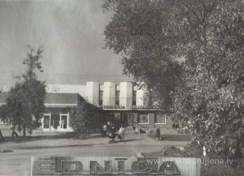 1987.gads Rūjienā - Foto №1361